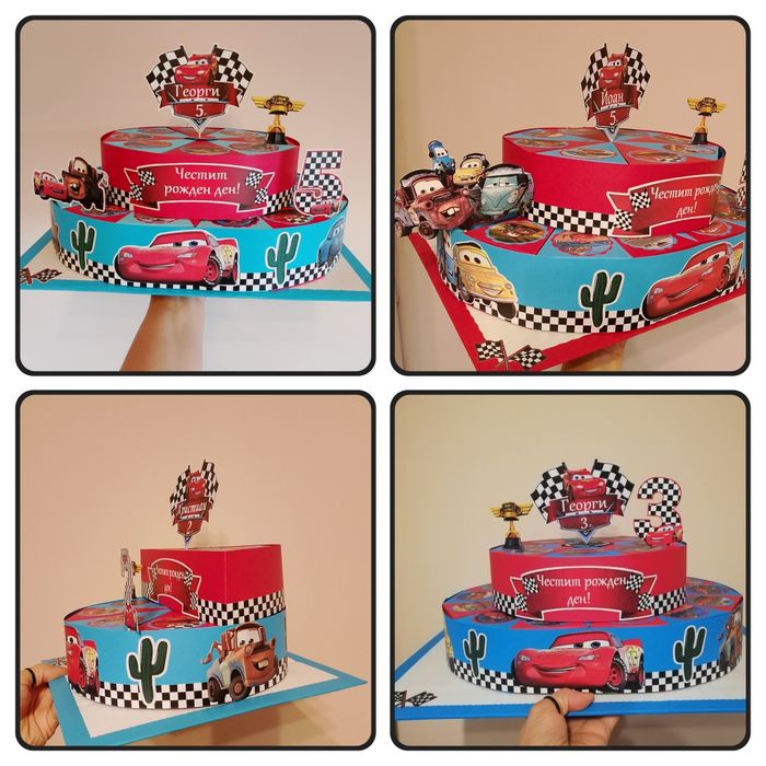 Картонена торта 1,2 лв