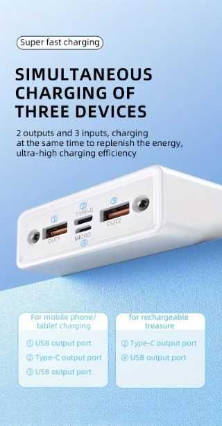 Baterie externa, incarcare super rapida, 66kW, 50000mAh cu lanterna