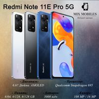 НОВЫЙ Xiaomi Redmi Note 11E Pro 5G! Бесплатная доставка!