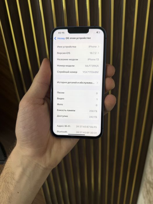 Iphone 13 256 Айфон 13 256