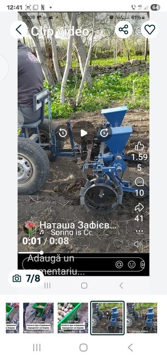 Masina de plantat cartofi cu fertilizator pentru motocultor noua