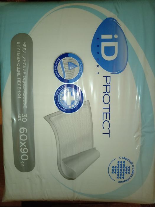 Медицинские одноразовые описывающие пеленки