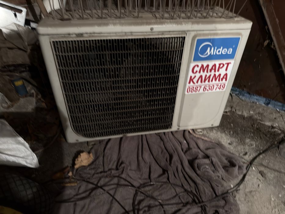 Инверторен климатик Medea 12