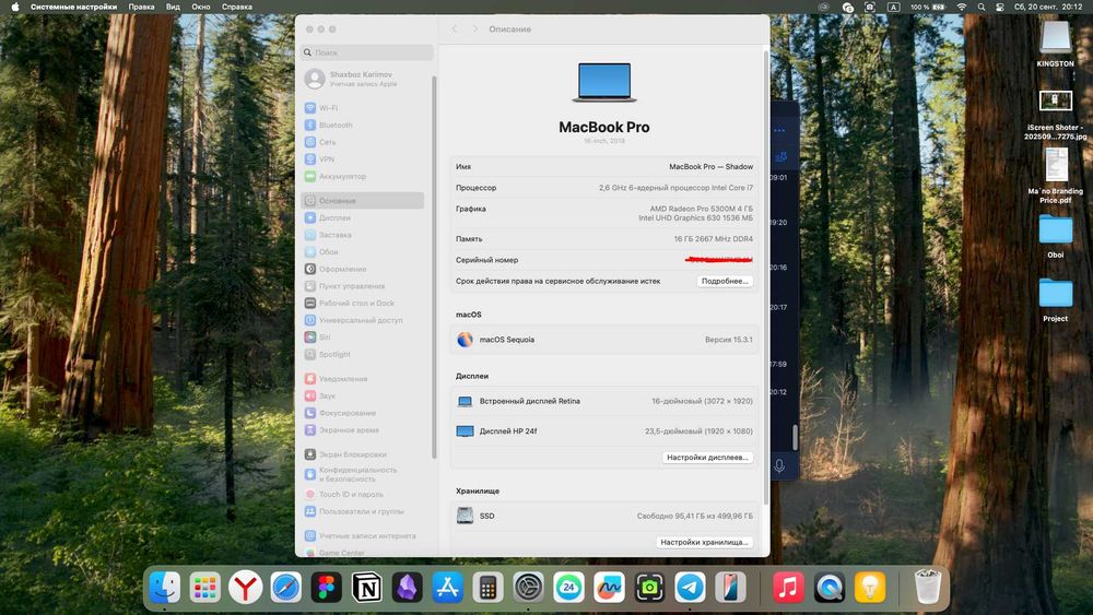 MacBook Pro 16 inch
