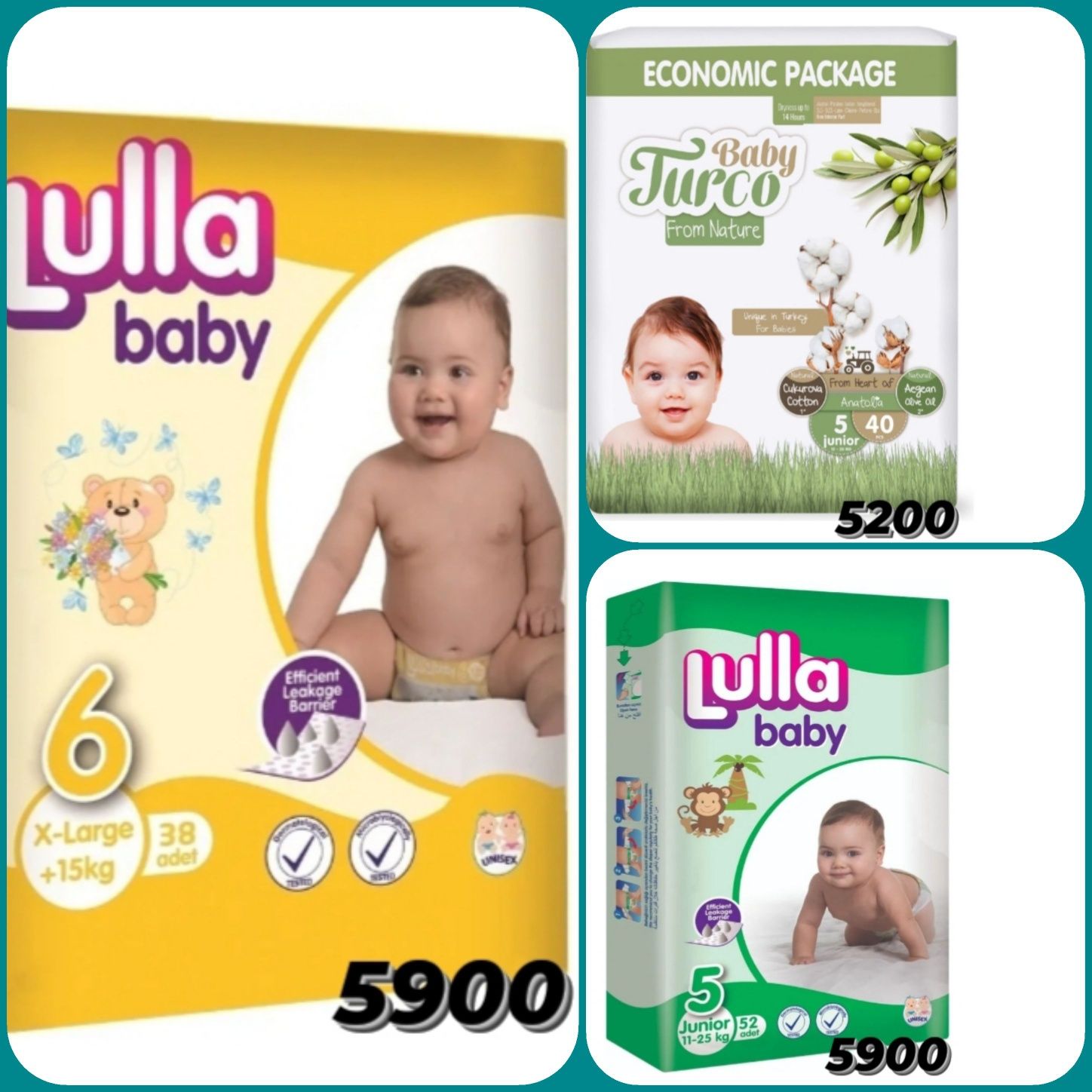 Подгузники Turco baby и Lulla baby