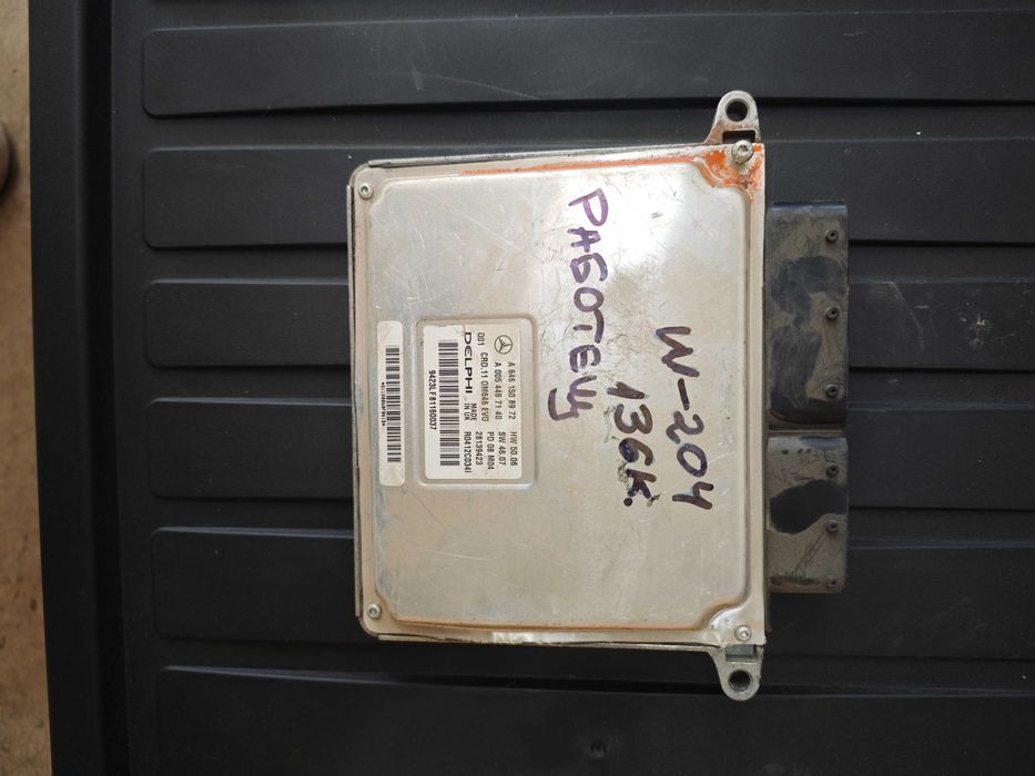 Компютър за W204 2.2 Дизел