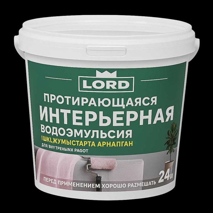 Водоэмульсия интерьерная протирающаяся 24 кг LORD