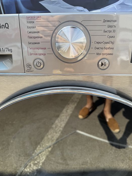 Стиральная машина LG с сушкой 11/7 кг TW4V5EG2S AI DD Steam ThinQ
