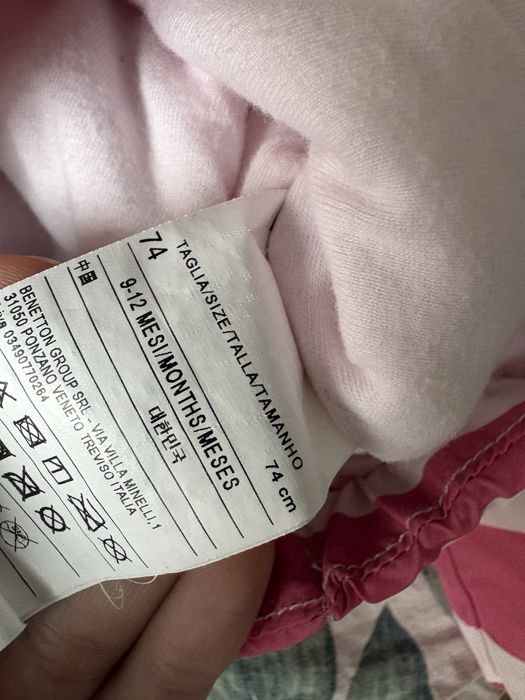 Яке Benetton  9-12 месеца