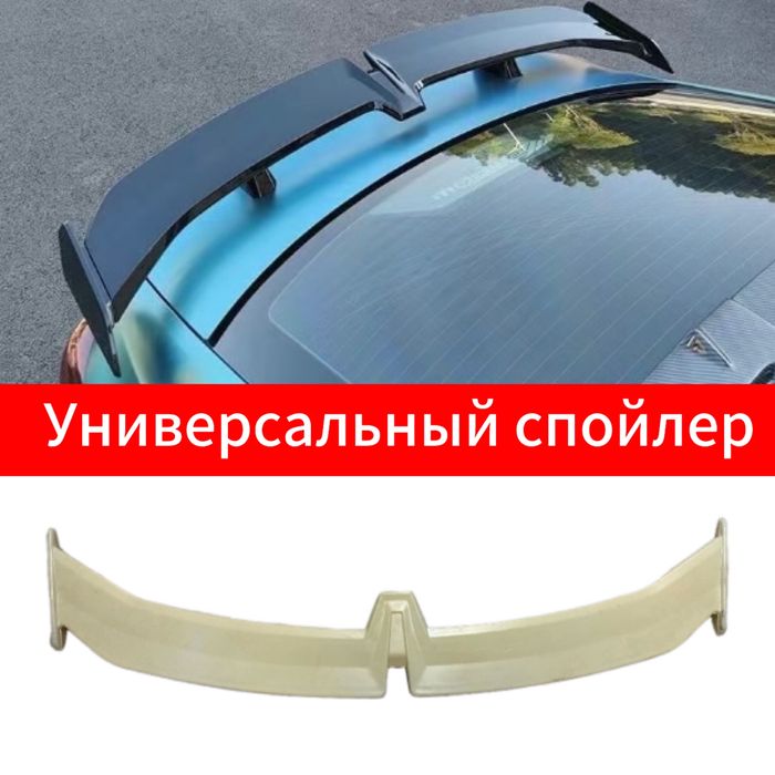 Универсальный спойлер