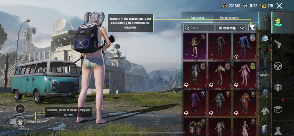 аккаунт pubg mabile