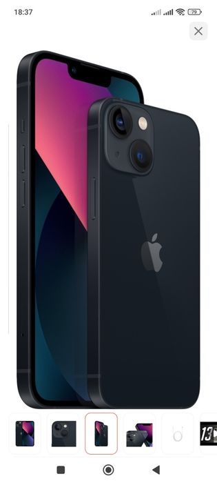 Продам iPhone 13