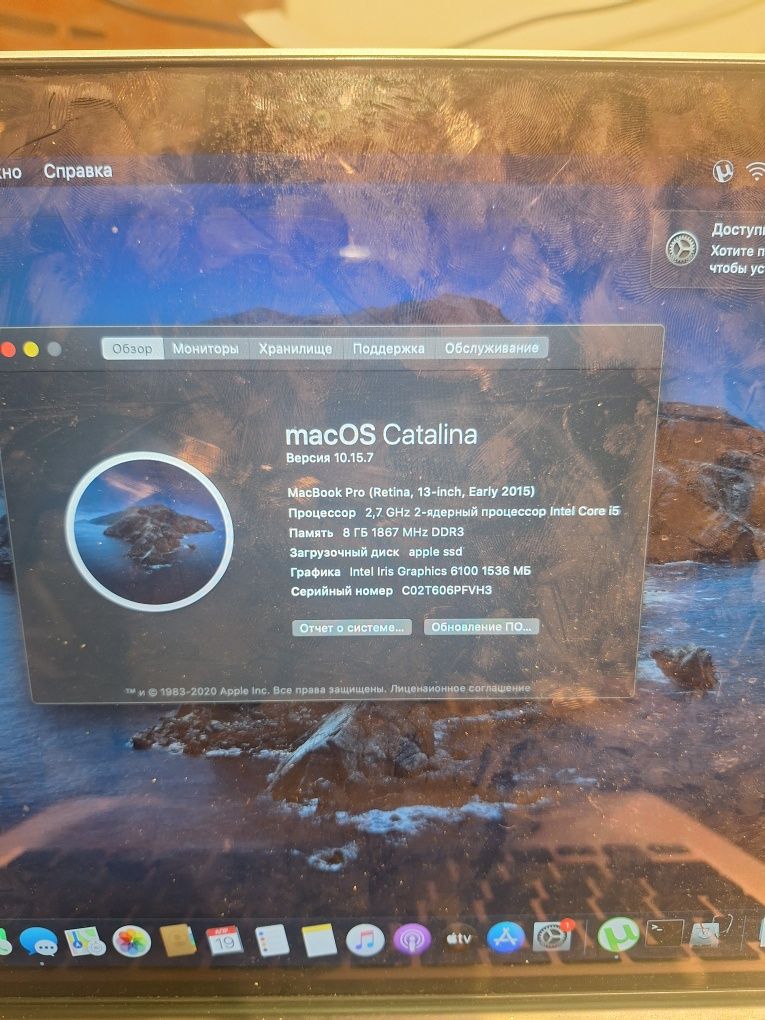 Macbook Pro 13 2015 A1502