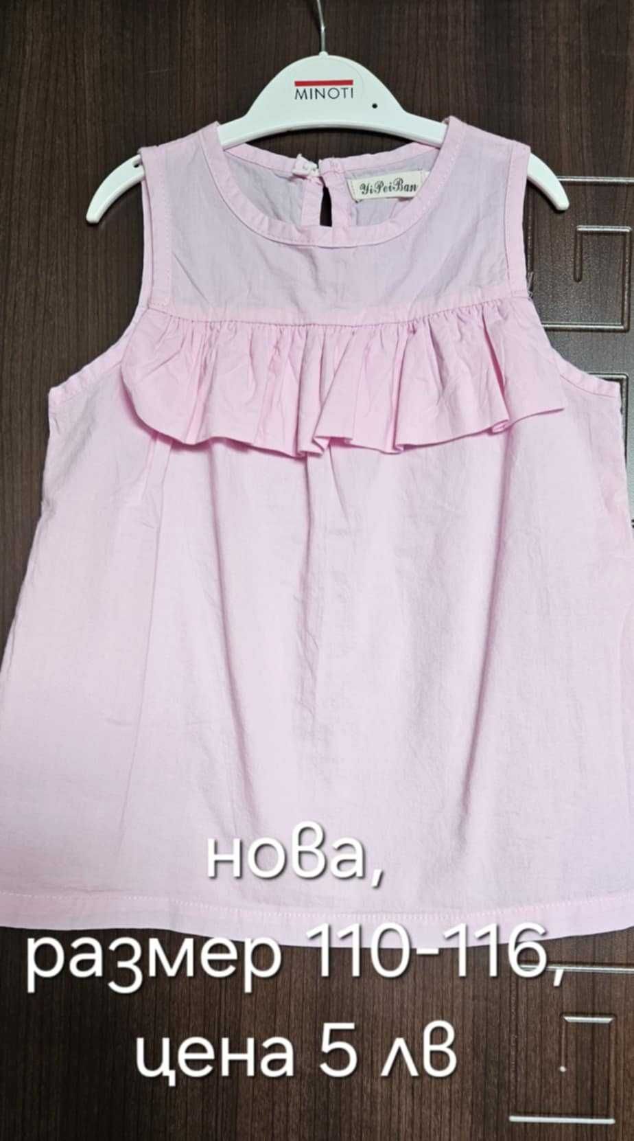 Детски блузки и къси панталонки ,размер 110-116