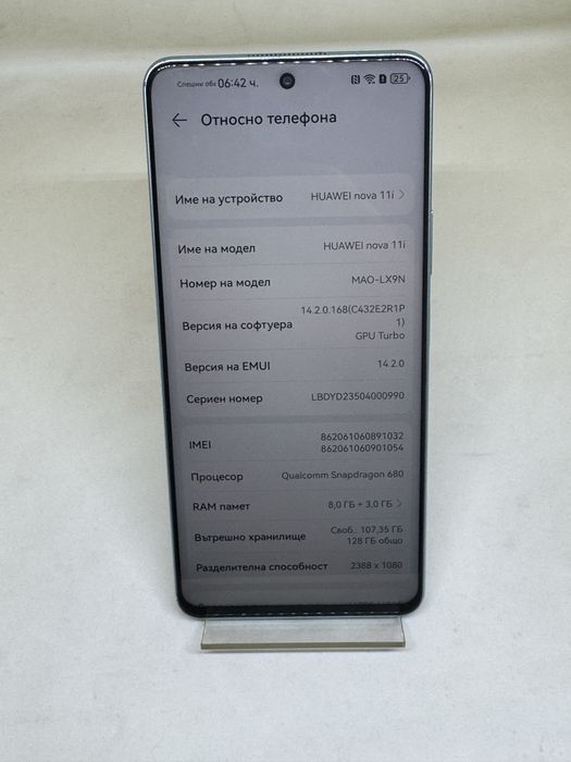 Huawei Nova 11i 128GB blue sky