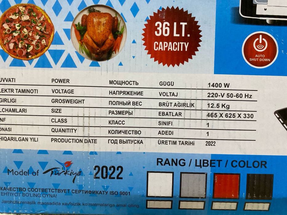 Электрическая печь Odul