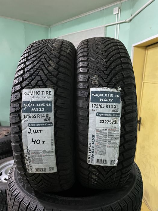 2шт Кумхо 175/65Р14 Всесезонки