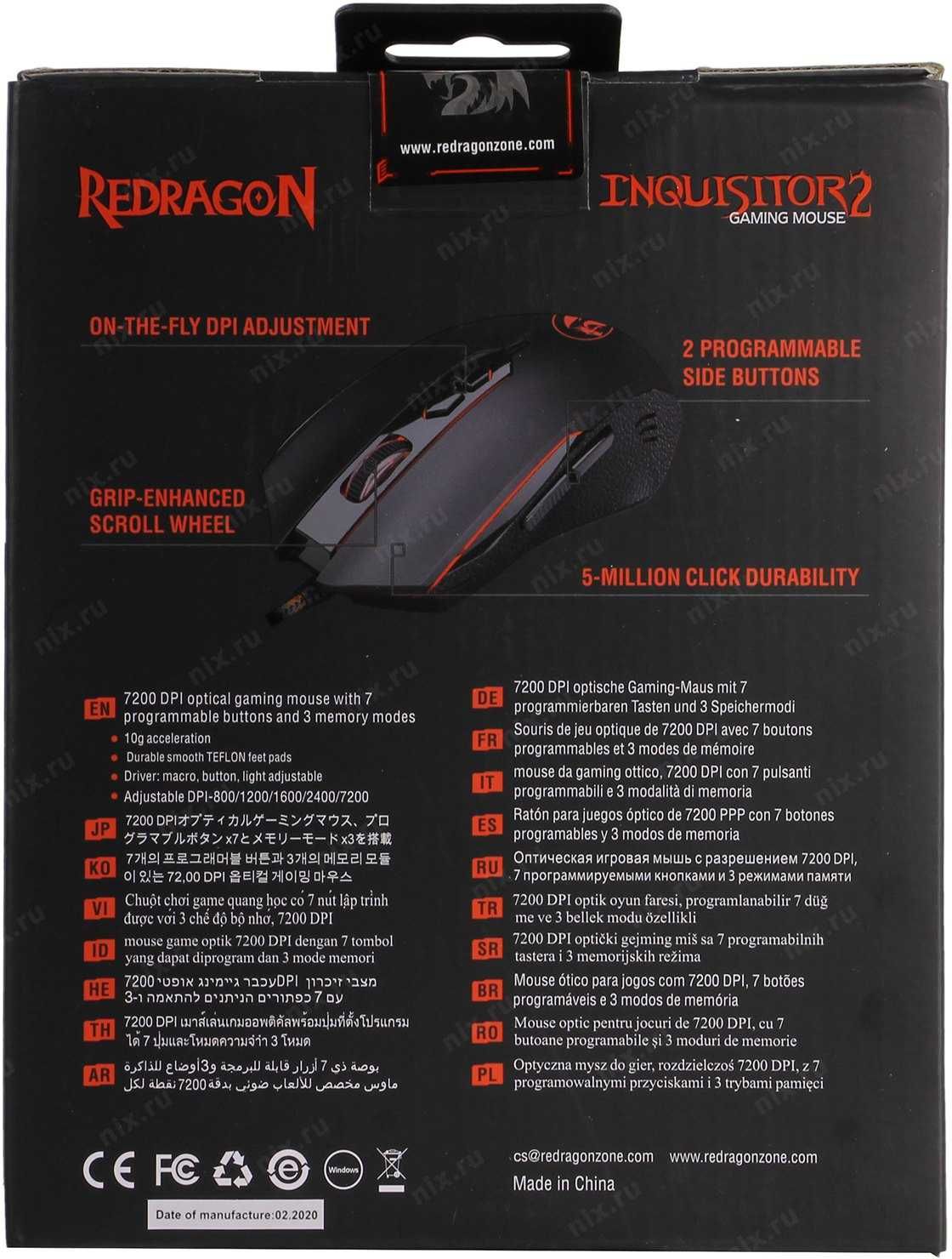 Мышь Redragon INQUISITOR-2 M716A