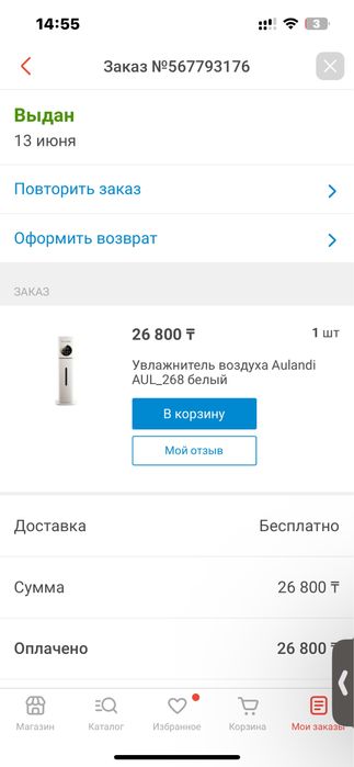 Увлажнитель для аллергиков и детей