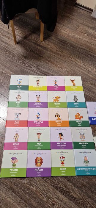 Колекция Диагостини Моите първи приятели