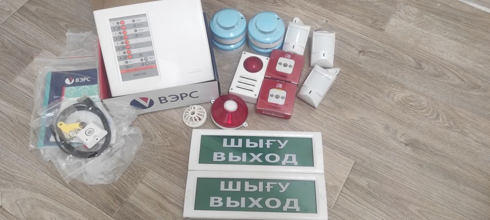 Комплект охранно-пожарный