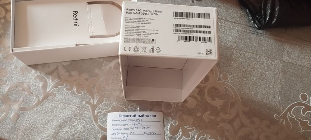 Телефон Redmi 14C. 256.