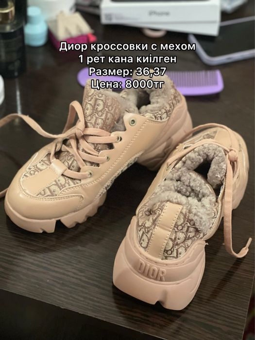 Срочно продам,срочно продам обувь