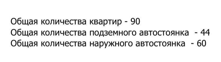 Продается участок под строительство жилого дома на Пионерской