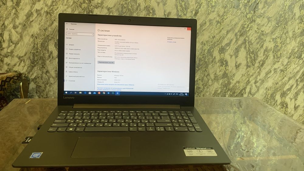 LENOVO Ideapad 330