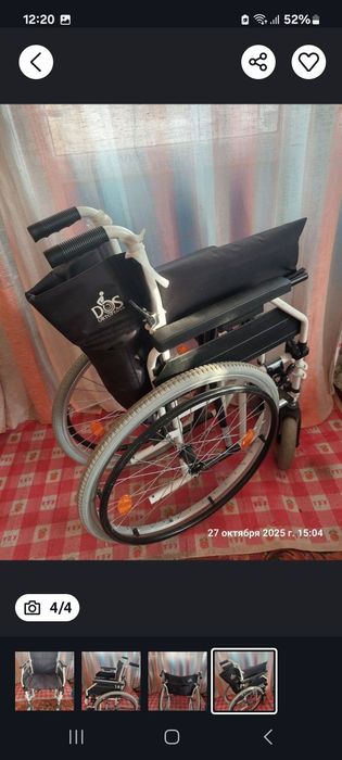Продам инвалидную коляску прогулочную