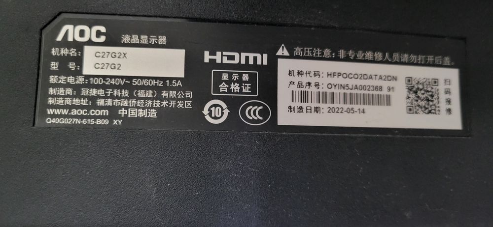 Игровой монитор AOC C27G2X/C27G2.