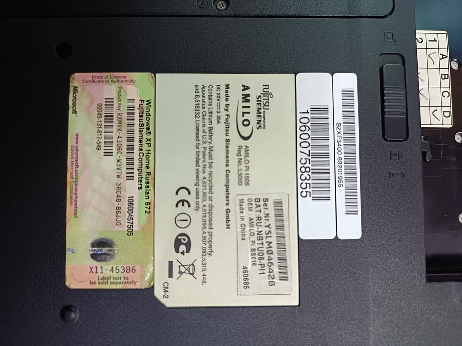 Ноутбук сотилади, Fujitsu Siemens