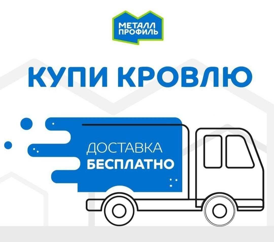Сайдинг для фасадов и козерков
