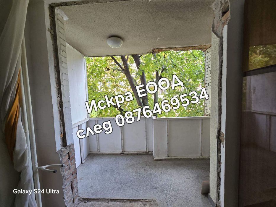 Кърти чисти и извозва