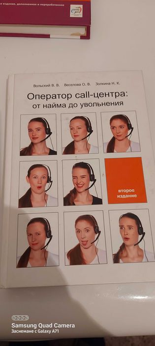 Книги,бизнес ръководства на руски език.