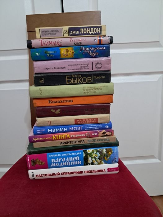 Продам книги для декора, для чтения