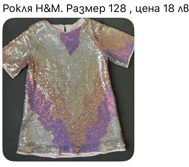 Рокля за момиче- Salzarra, Mayoral, Zara, H&M, Waikiki, Simonetta