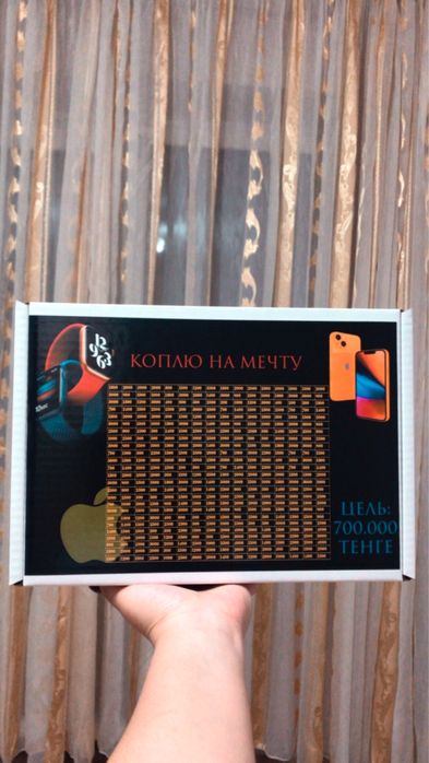 Копилка коплю на айфон