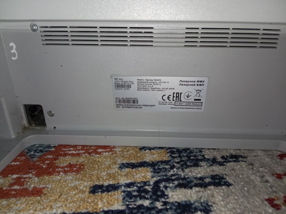 Samsung Хpress m2070 принтер
