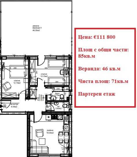 Продава се Тристаен апартамент в Пловдив, Христо Смирненски - 73 кв.м за 1144 €/кв.м - Снимка #4