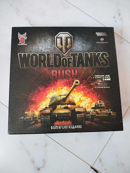 Настолни игри - World of Tanks, CVлизации, Прескочи камила, Атлантида
