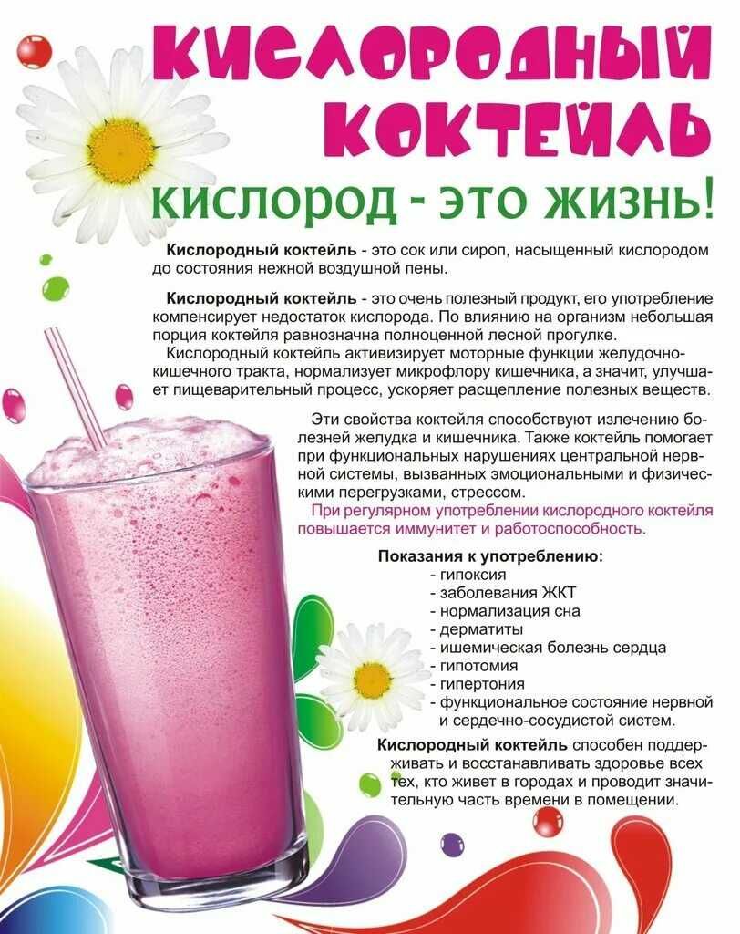 Кислородный пенка апарат + чойнак + парашок Акция