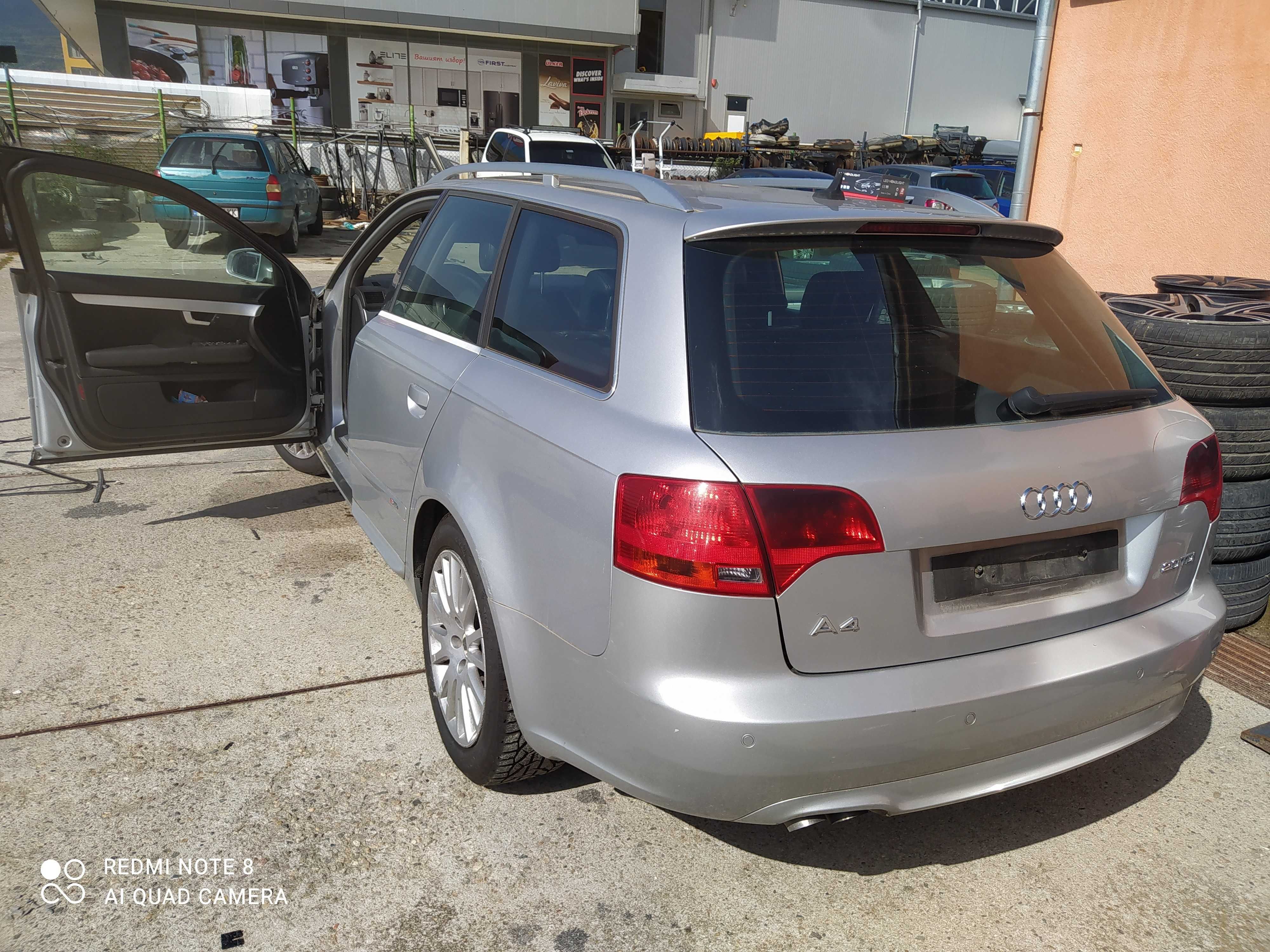 AUDI A4 2.0 TDI 140к.с. 07г. автомат на части...