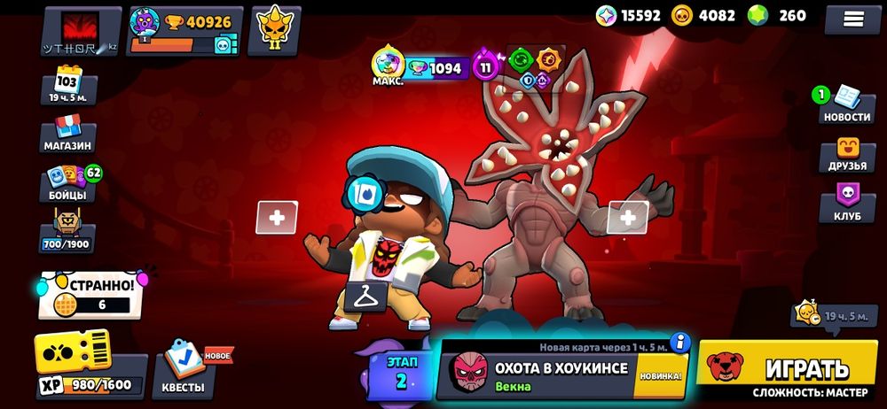 Аккаунт бравл старс