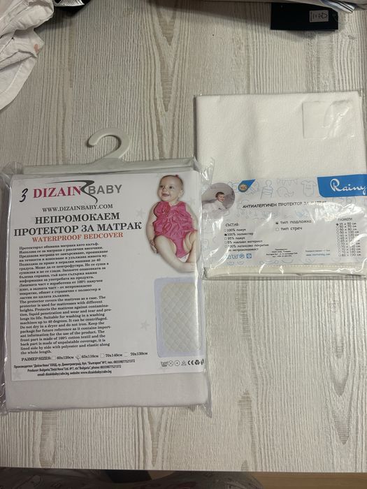 Нови протектори за бебешки матрак