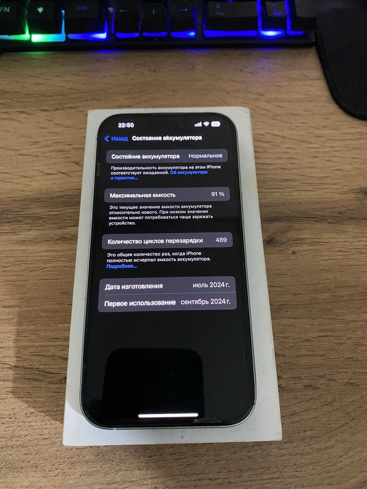 Iphone 15 128gb akb91