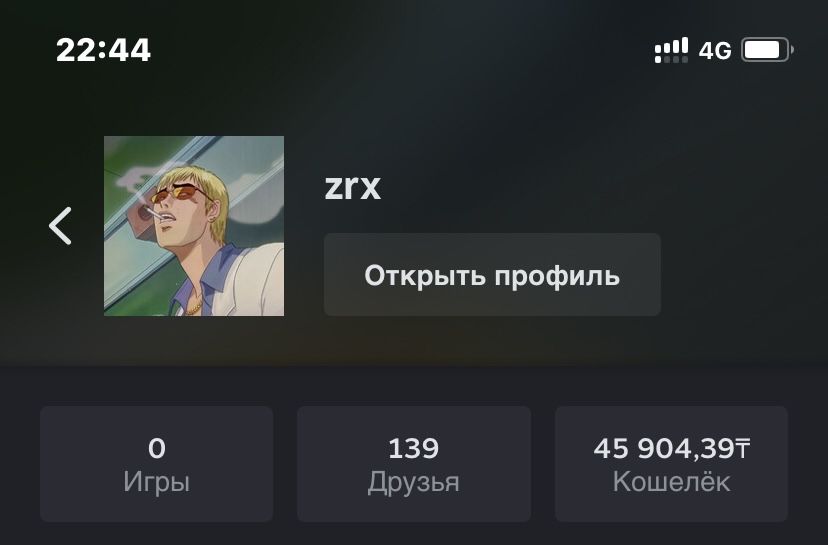 steam account, стим аккаунт
