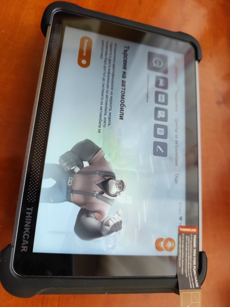 Автомобилна диагностика THINKSCAN 6