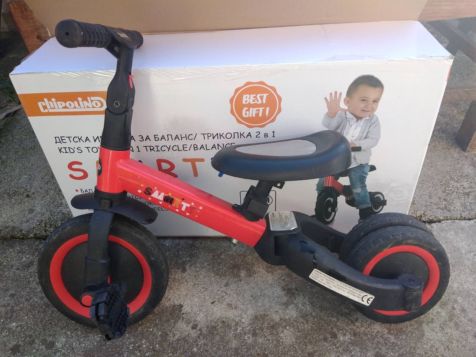 Колело Chippolino Smarty 2 in 1