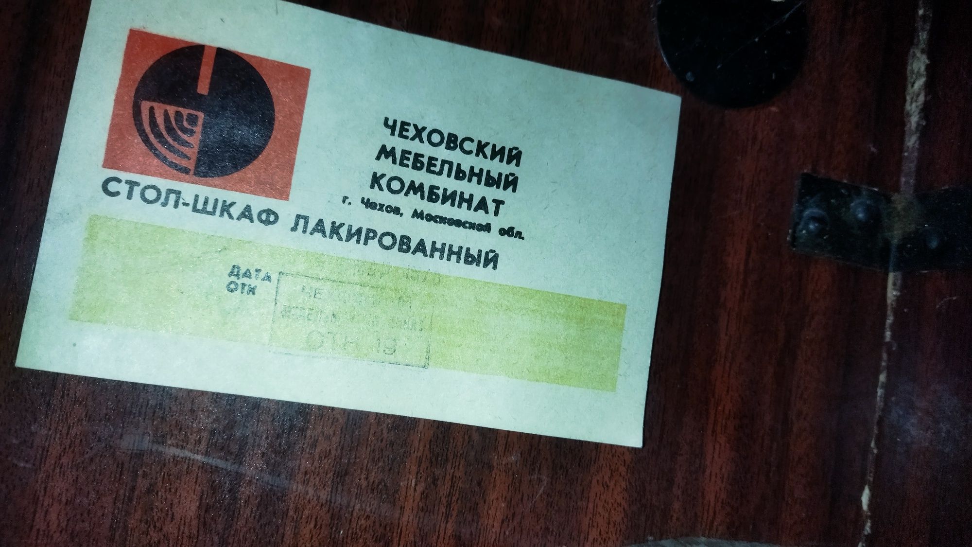 Продам швейную машинку ножную